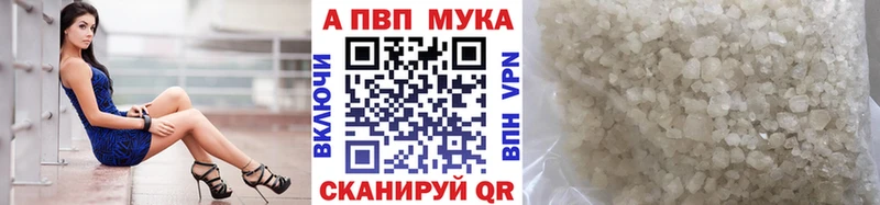 Виды наркотиков купить Йошкар-Ола A-PVP  Меф  ГАШИШ  Марихуана  АМФ  Кокаин 