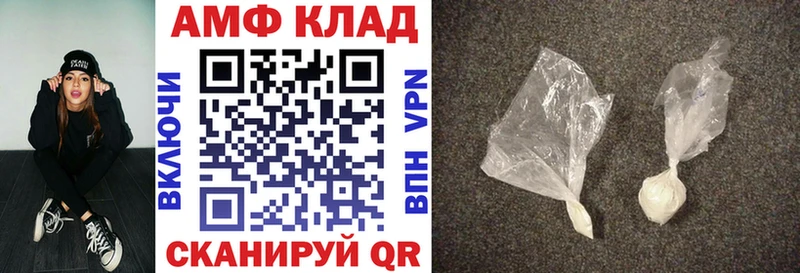 АМФЕТАМИН VHQ  цены   МЕГА как зайти  Йошкар-Ола 