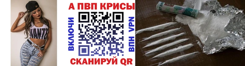 mega ONION  Йошкар-Ола  A PVP крисы CK  купить закладку 