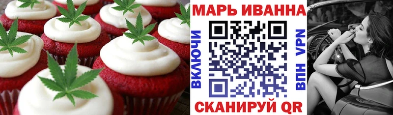 хочу наркоту  Йошкар-Ола  Еда ТГК марихуана 