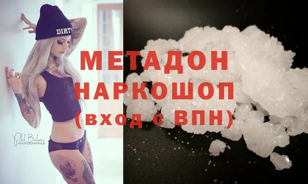 кокаин премиум Богданович