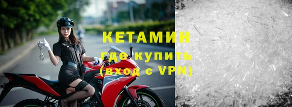 кокаин премиум Богданович
