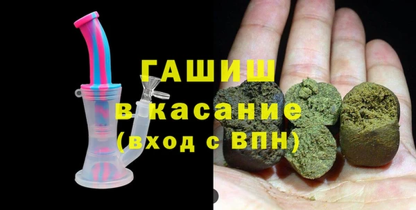 альфа пвп Богородск
