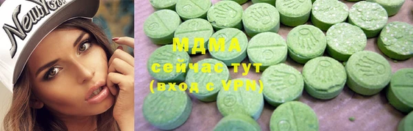 альфа пвп Богородск