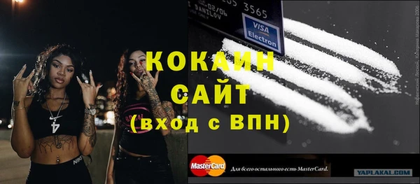 мефедрон VHQ Богородицк