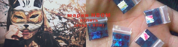мефедрон VHQ Богородицк