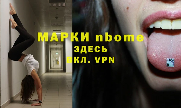 кокаин премиум Богданович