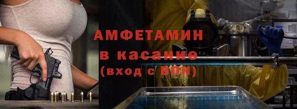 мефедрон VHQ Богородицк