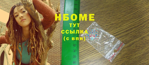 кокаин премиум Богданович