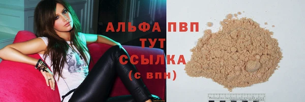 мефедрон VHQ Богородицк