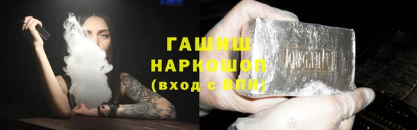альфа пвп Богородск