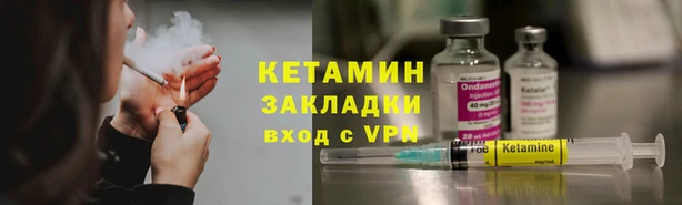 мефедрон VHQ Богородицк
