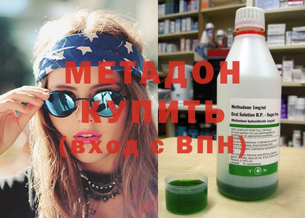 MDMA Premium VHQ Беломорск