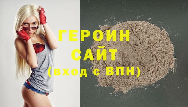 мефедрон VHQ Богородицк