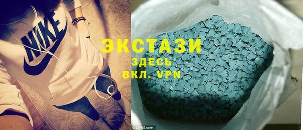 кокаин премиум Богданович
