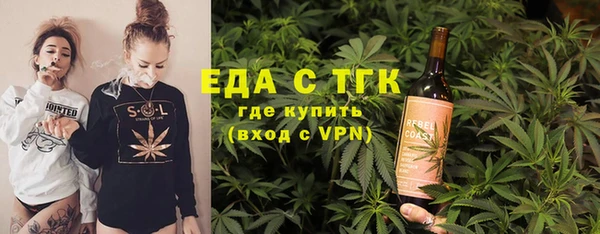 мефедрон VHQ Богородицк
