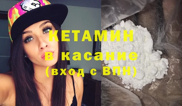 кокаин премиум Богданович