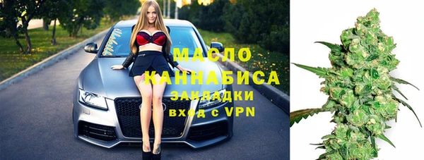 альфа пвп Богородск