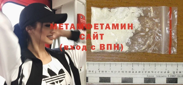 мефедрон VHQ Богородицк