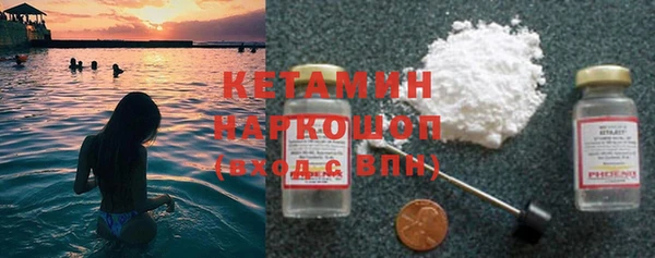 кокаин премиум Богданович