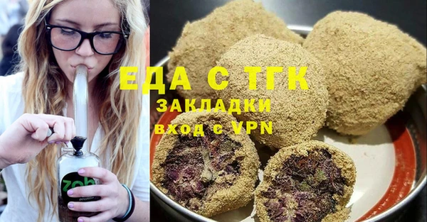 мефедрон VHQ Богородицк