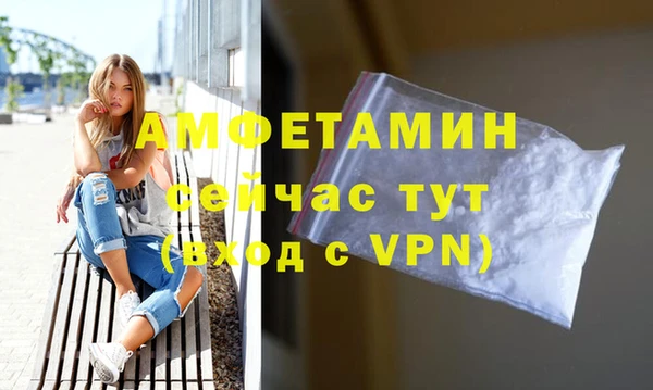 кокаин премиум Богданович