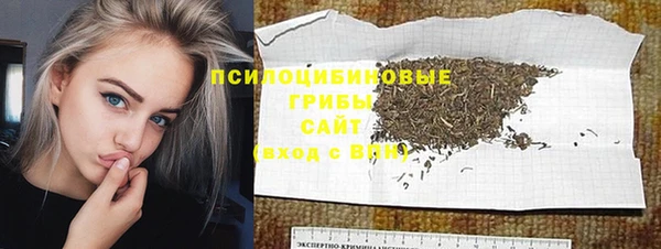 альфа пвп Богородск