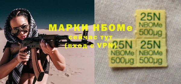 мефедрон VHQ Богородицк