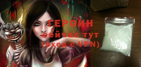 мефедрон VHQ Богородицк