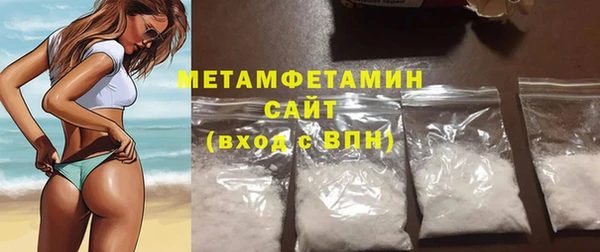 мефедрон VHQ Богородицк