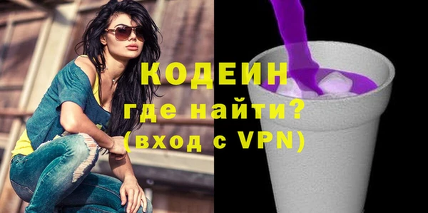 альфа пвп Богородск