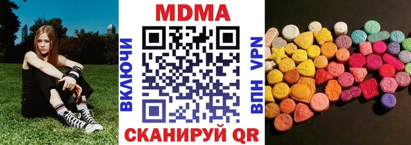 МДМА Molly  Йошкар-Ола 