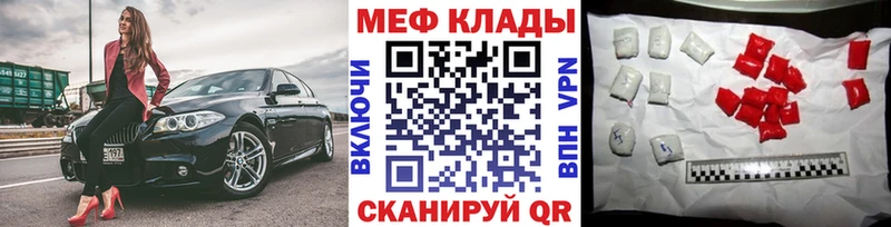 цена наркотик Йошкар-Ола Меф mephedrone