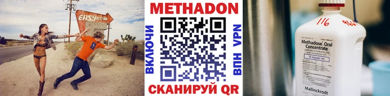 ОМГ ОМГ вход  продажа наркотиков  Йошкар-Ола  МЕТАДОН белоснежный 