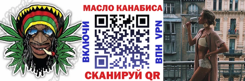 Дистиллят ТГК гашишное масло  kraken маркетплейс  Йошкар-Ола  купить  